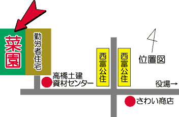 町民健康菜園 地図 町民健康菜園 地図