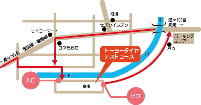 会場までの案内図画像