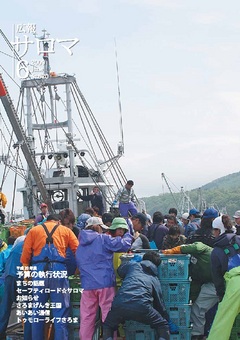 2009年6月号表紙