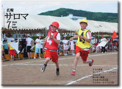2010年7月号表紙