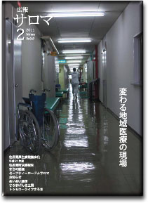 2011年2月号表紙