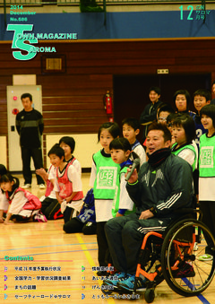 2014年12月号表紙
