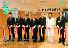 2015年12月号表紙