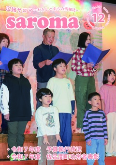 20XX年X月号表紙