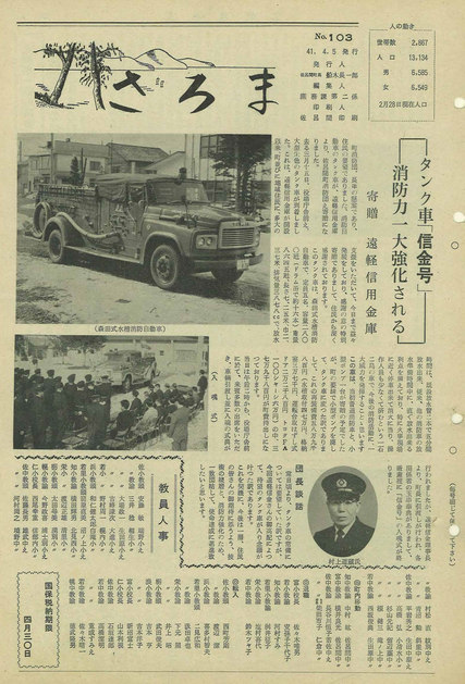 103