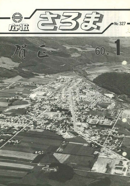 327