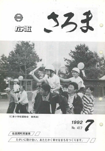 417
