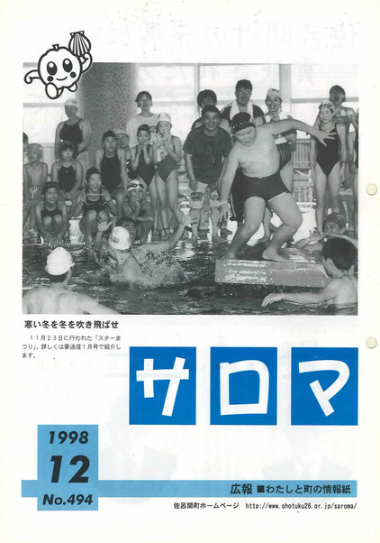 494