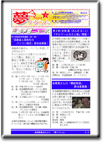 2009年9月号表紙