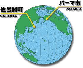 姉妹都市との位置関係