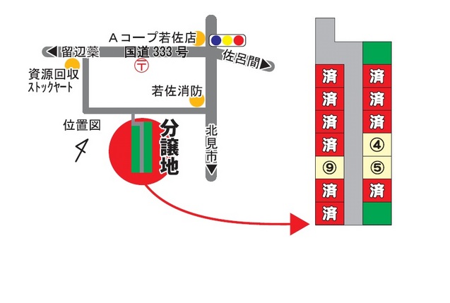 若佐地区　勤労者団地区画図